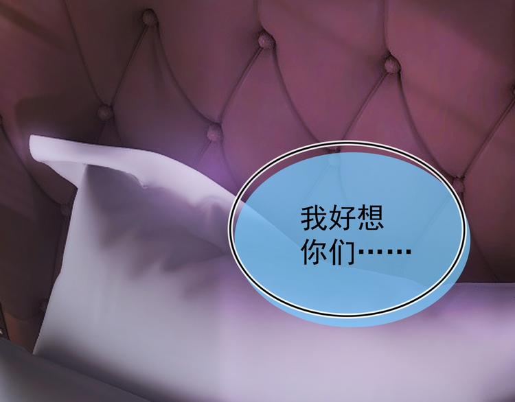 第46话：不知道如何面对他(1/3)-第46话