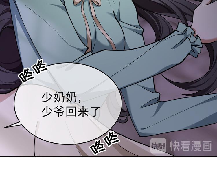 第46话：不知道如何面对他(1/3)-第46话