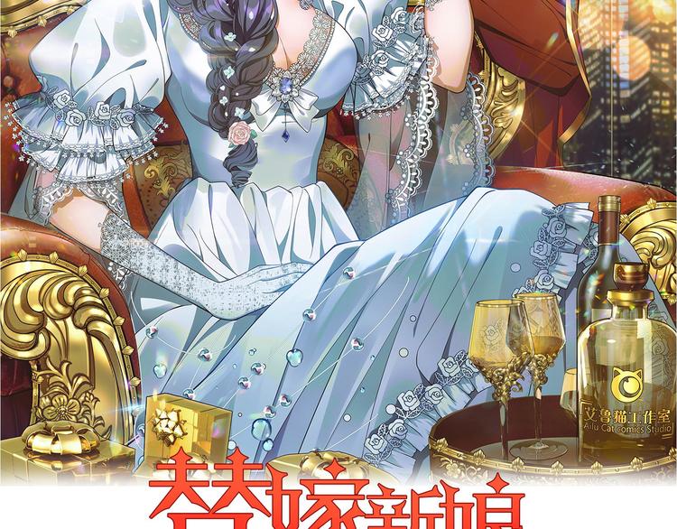第46话：不知道如何面对他(1/3)-第46话