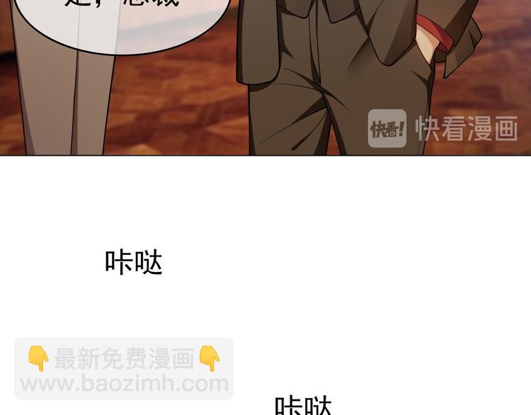 第46话：不知道如何面对他(1/3)-第46话