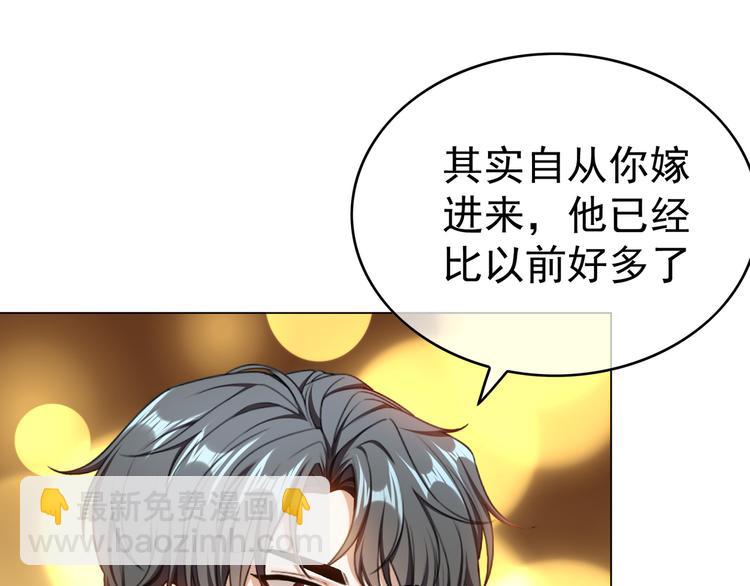第46话：不知道如何面对他(1/3)-第46话