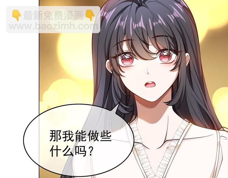 第46话：不知道如何面对他(1/3)-第46话
