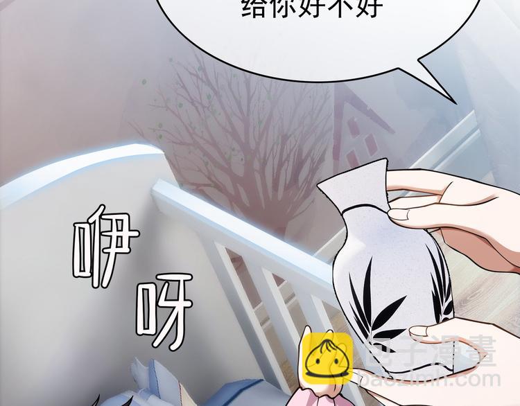 第46话：不知道如何面对他(1/3)-第46话