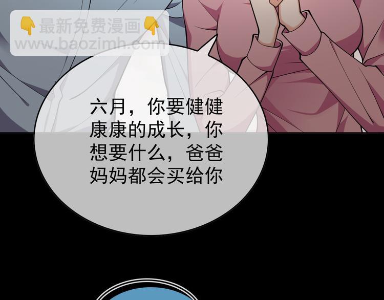 第46话：不知道如何面对他(1/3)-第46话
