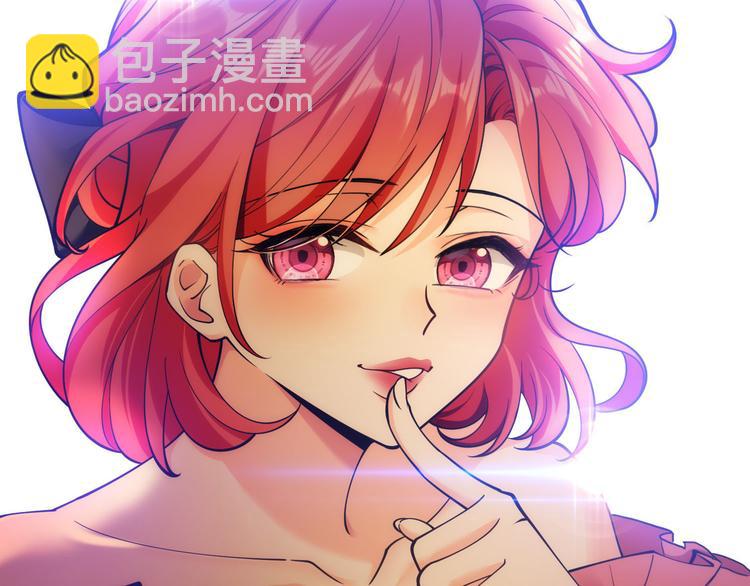 第49话：中标了(1/3)-第50话