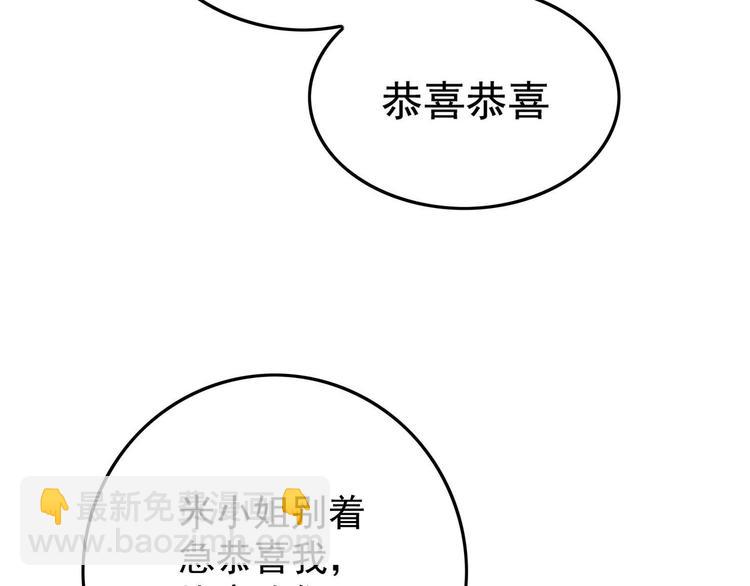 第49话：中标了(1/3)-第50话