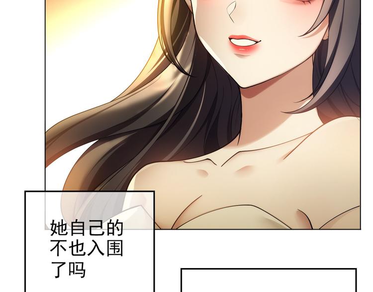 第49话：中标了(1/3)-第50话