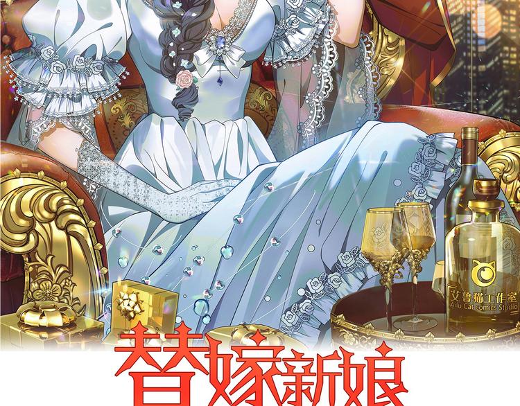 第49话：中标了(1/3)-第50话
