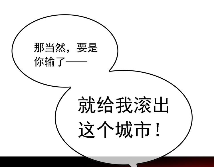 第49话：中标了(1/3)-第50话