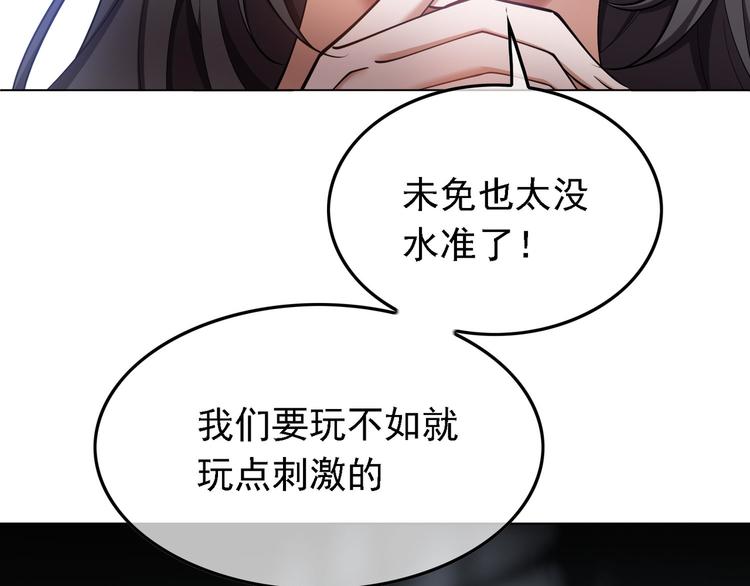第49话：中标了(1/3)-第50话