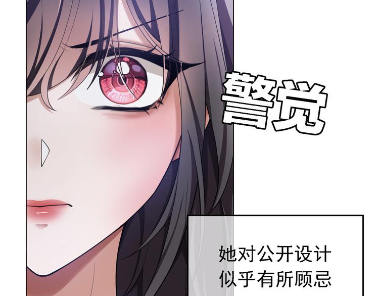 第49话：中标了(1/3)-第50话