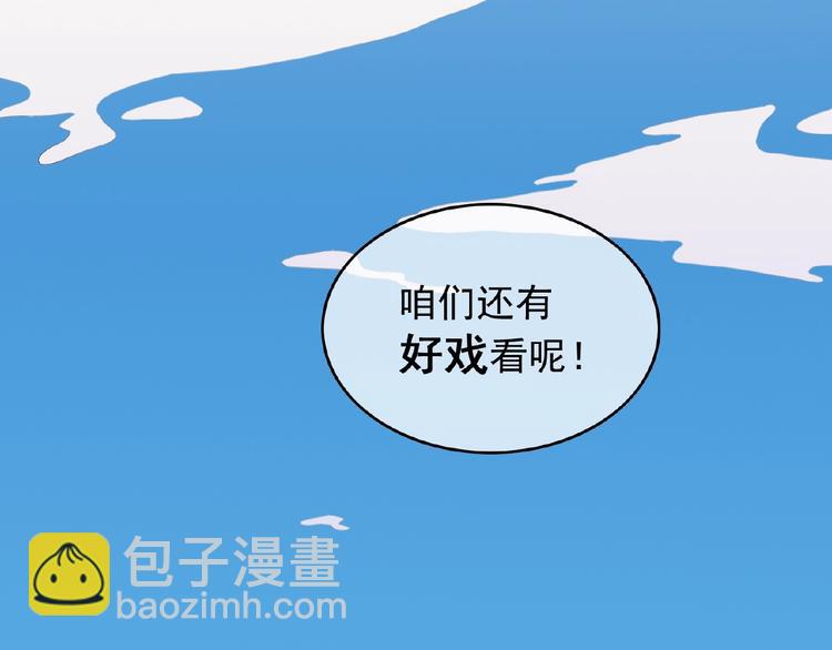 第6话 坐稳豪门太太的位置(1/3)-第6话