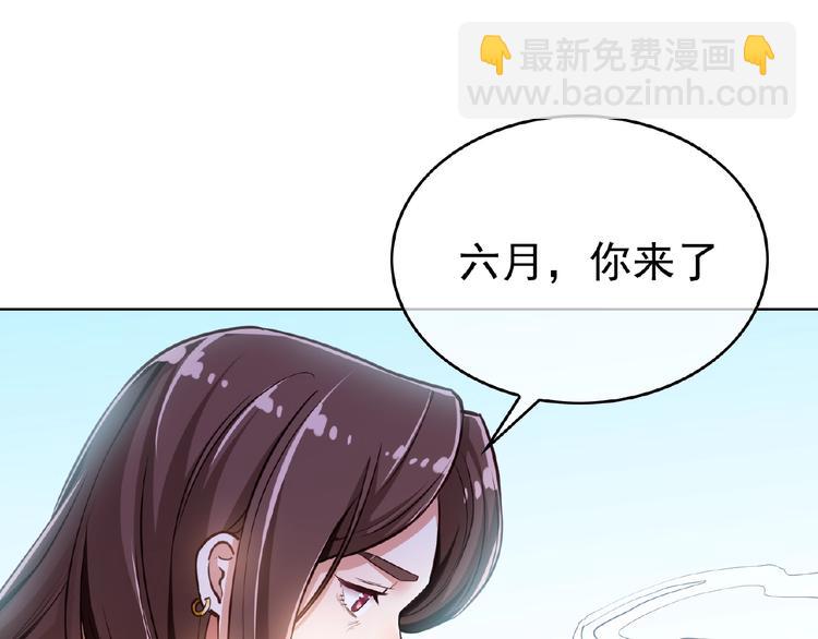第6话 坐稳豪门太太的位置(1/3)-第6话
