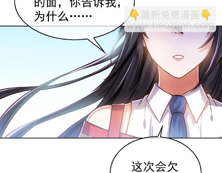 第6话 坐稳豪门太太的位置(1/3)-第6话
