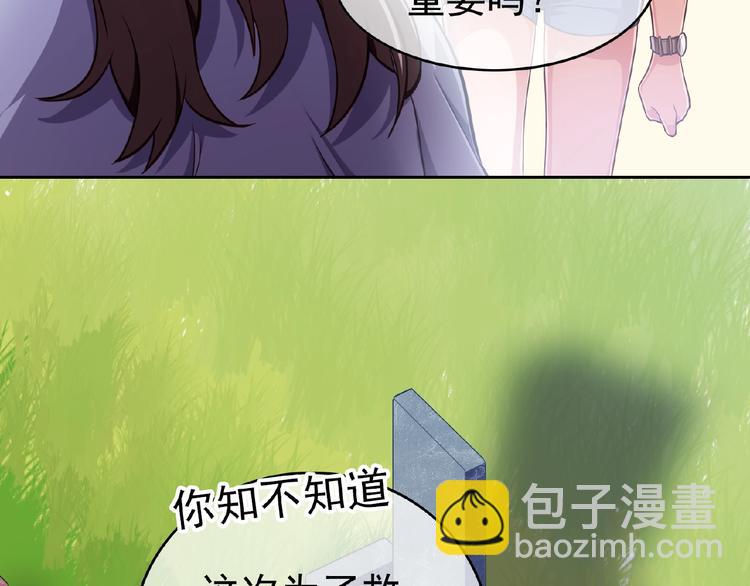 第6话 坐稳豪门太太的位置(1/3)-第6话