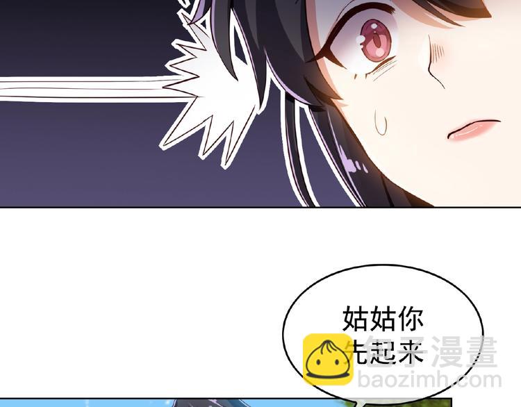 第6话 坐稳豪门太太的位置(1/3)-第6话