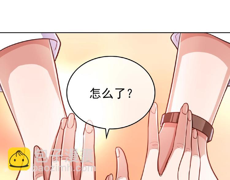 第6话 坐稳豪门太太的位置(1/3)-第6话