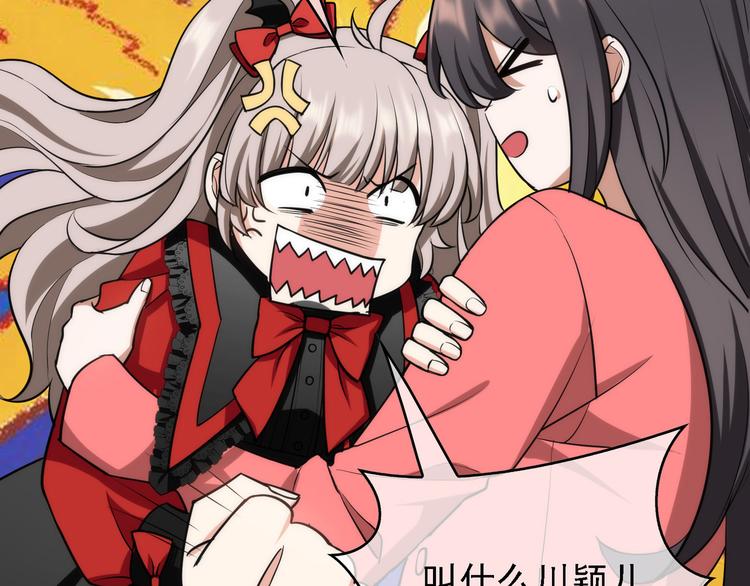 第51话：你对我最好了(1/3)-第52话