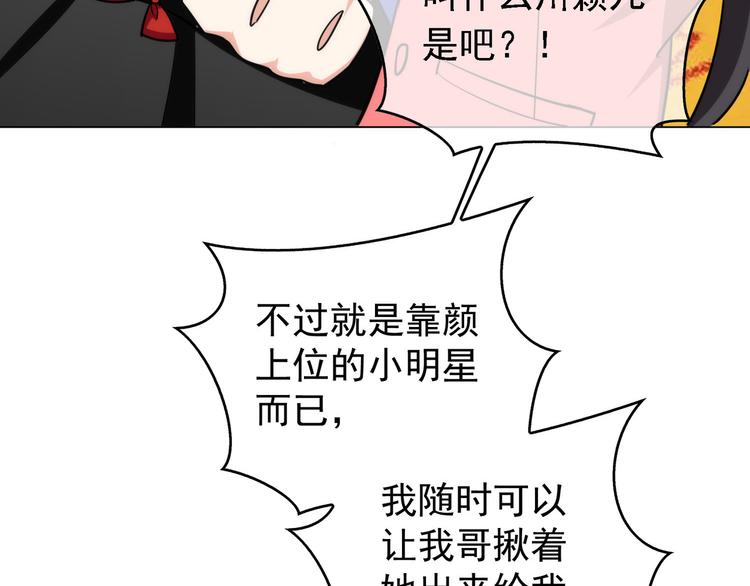 第51话：你对我最好了(1/3)-第52话