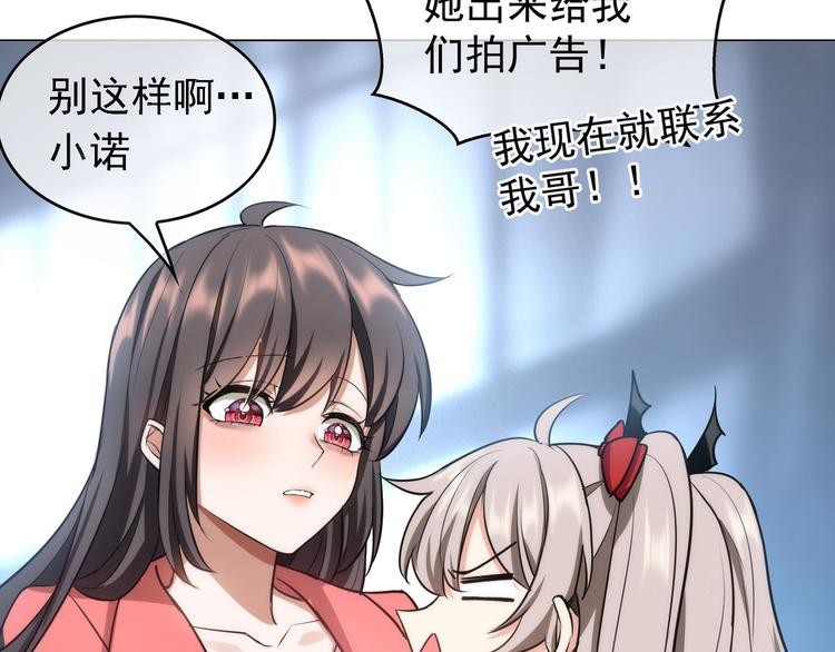 第51话：你对我最好了(1/3)-第52话