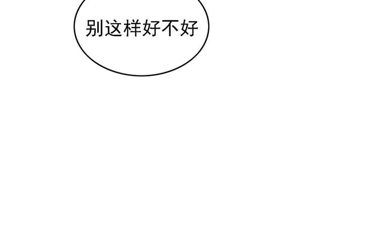 第51话：你对我最好了(1/3)-第52话