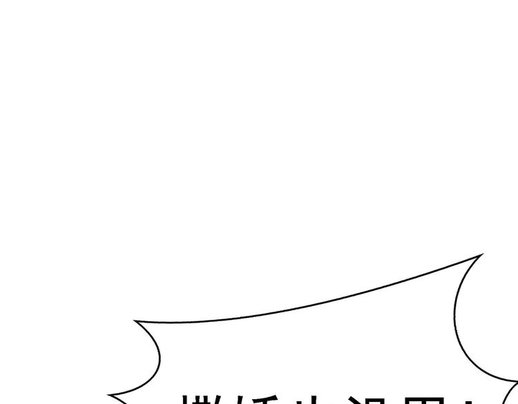 第51话：你对我最好了(1/3)-第52话