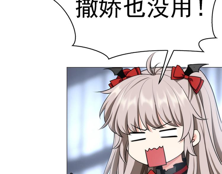 第51话：你对我最好了(1/3)-第52话