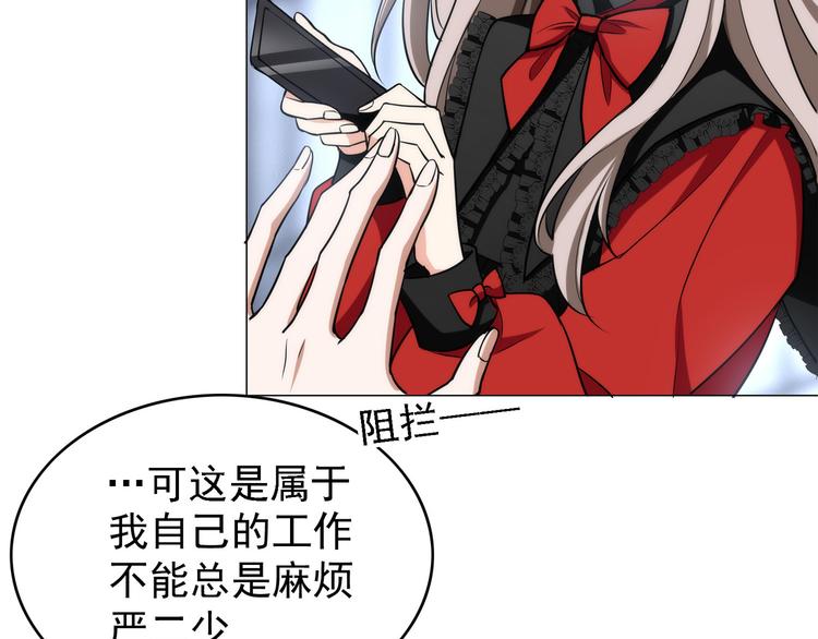 第51话：你对我最好了(1/3)-第52话