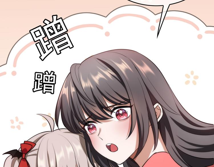 第51话：你对我最好了(1/3)-第52话