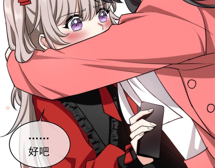 第51话：你对我最好了(1/3)-第52话