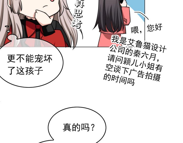 第51话：你对我最好了(1/3)-第52话