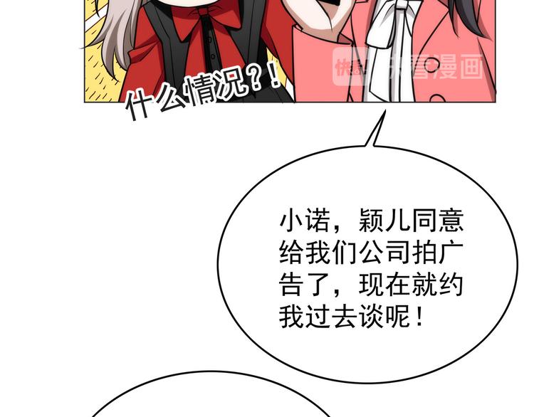 第51话：你对我最好了(1/3)-第52话