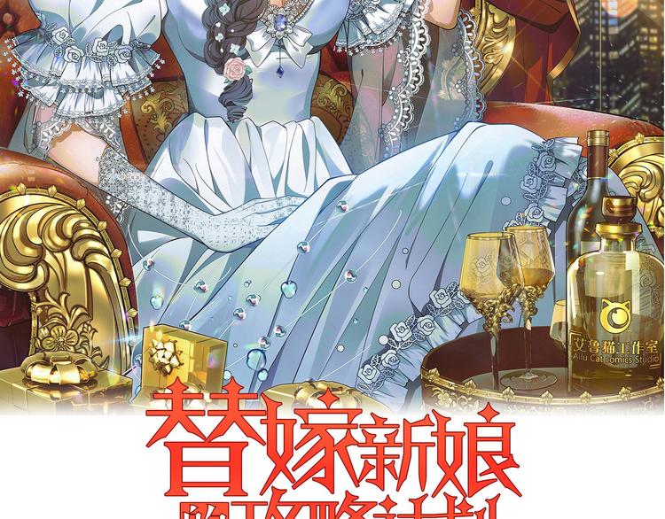 第51话：你对我最好了(1/3)-第52话
