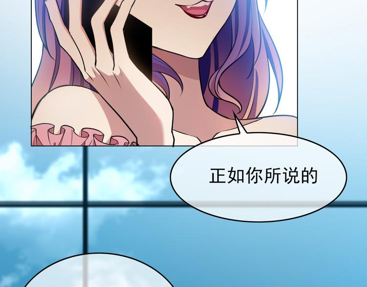 第51话：你对我最好了(1/3)-第52话