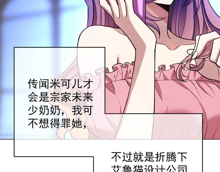 第51话：你对我最好了(1/3)-第52话