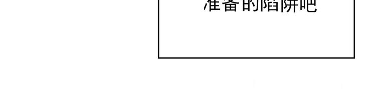 第51话：你对我最好了(1/3)-第52话