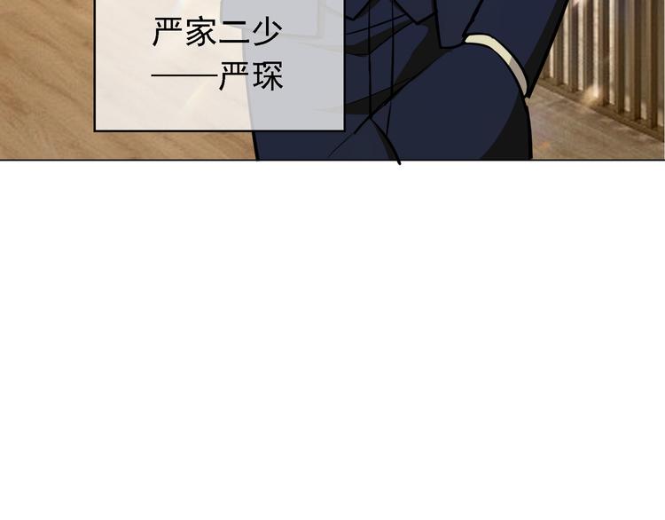 第51话：你对我最好了(1/3)-第52话
