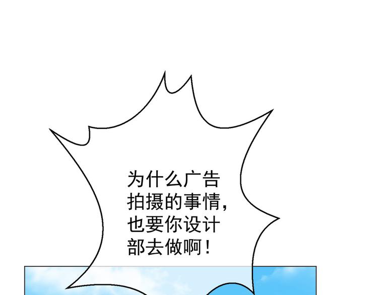 第51话：你对我最好了(1/3)-第52话