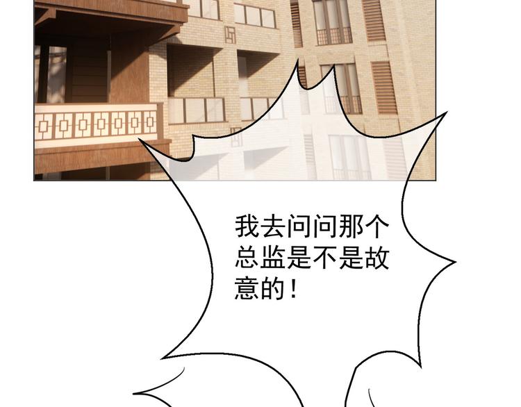 第51话：你对我最好了(1/3)-第52话