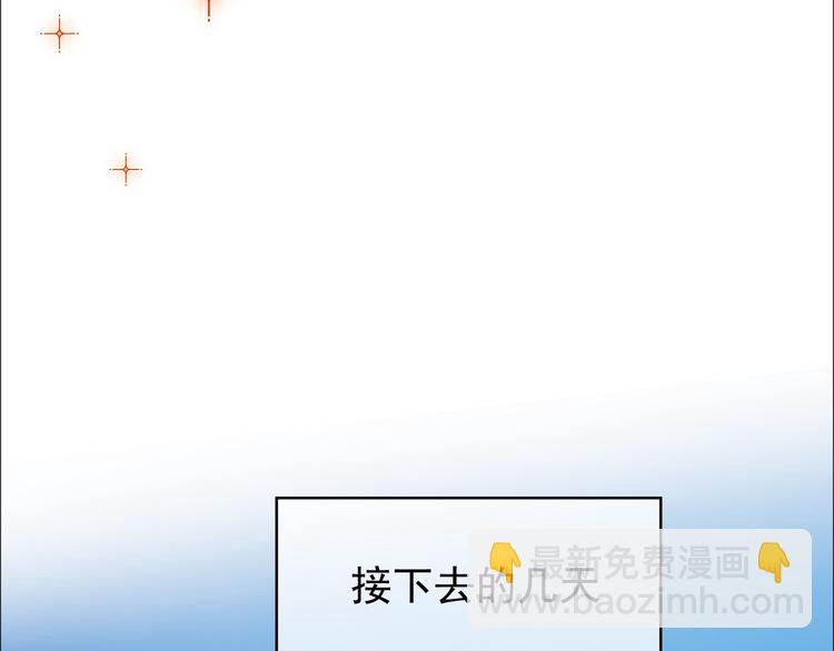 第52话：泡面(1/3)-第54话