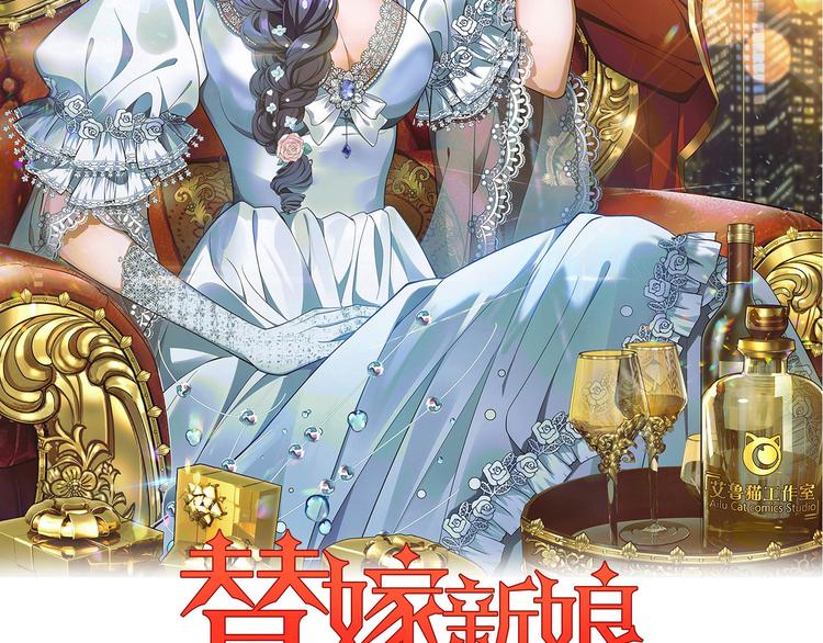 第52话：泡面(1/3)-第54话