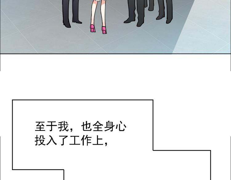 第52话：泡面(1/3)-第54话