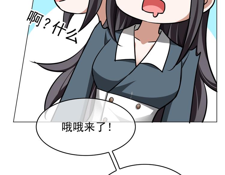 第52话：泡面(1/3)-第54话