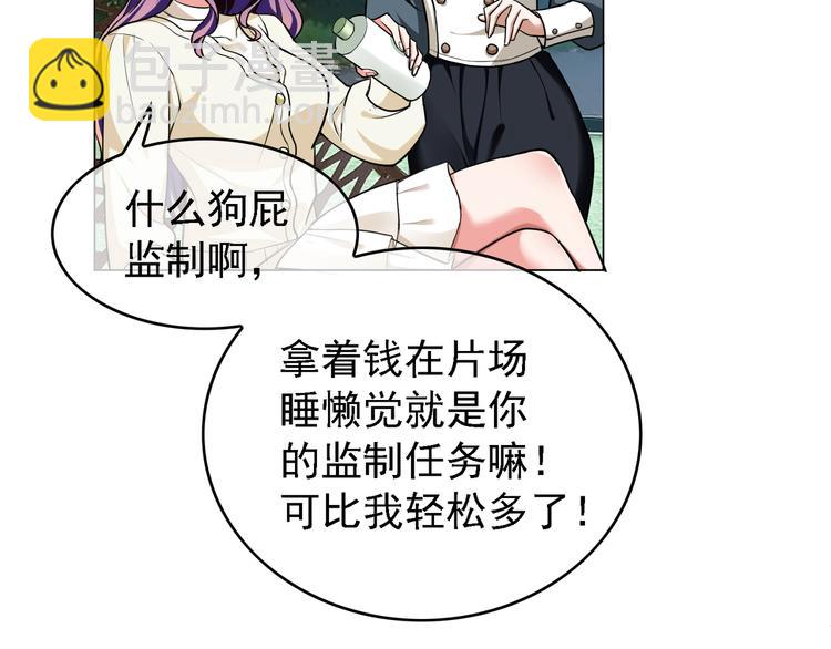 第52话：泡面(1/3)-第54话