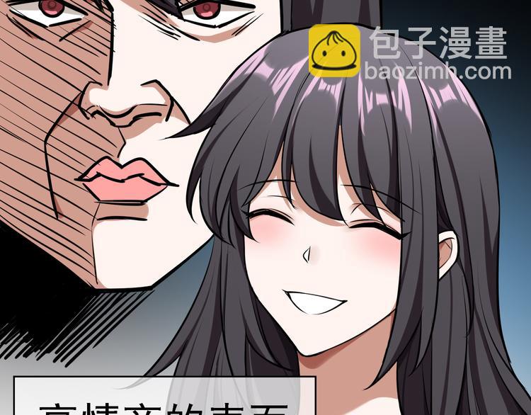 第52话：泡面(1/3)-第54话