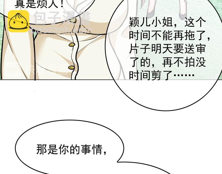 第52话：泡面(1/3)-第54话