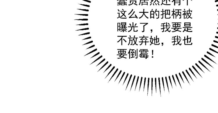 第54话：采取行动(1/3)-第56话