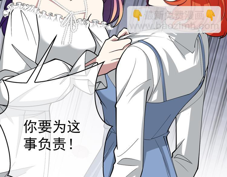 第54话：采取行动(1/3)-第56话