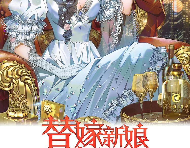 第54话：采取行动(1/3)-第56话