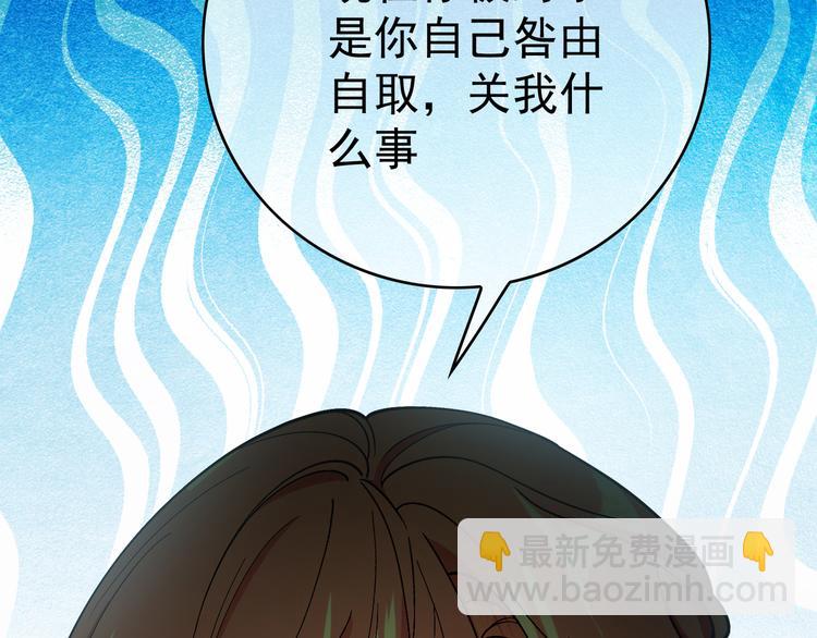 第54话：采取行动(1/3)-第56话